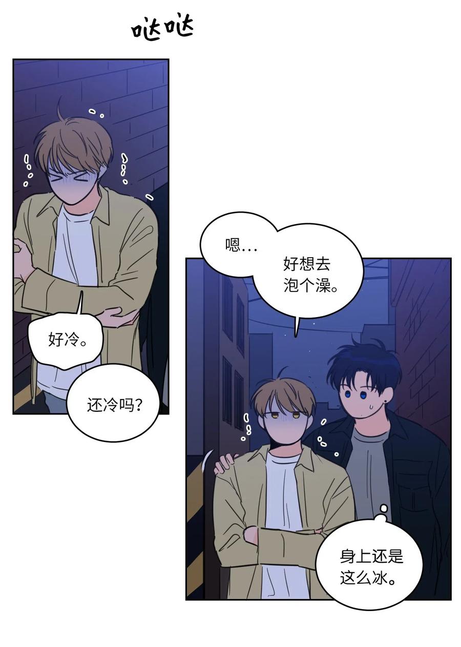 31 心同此心-第31话