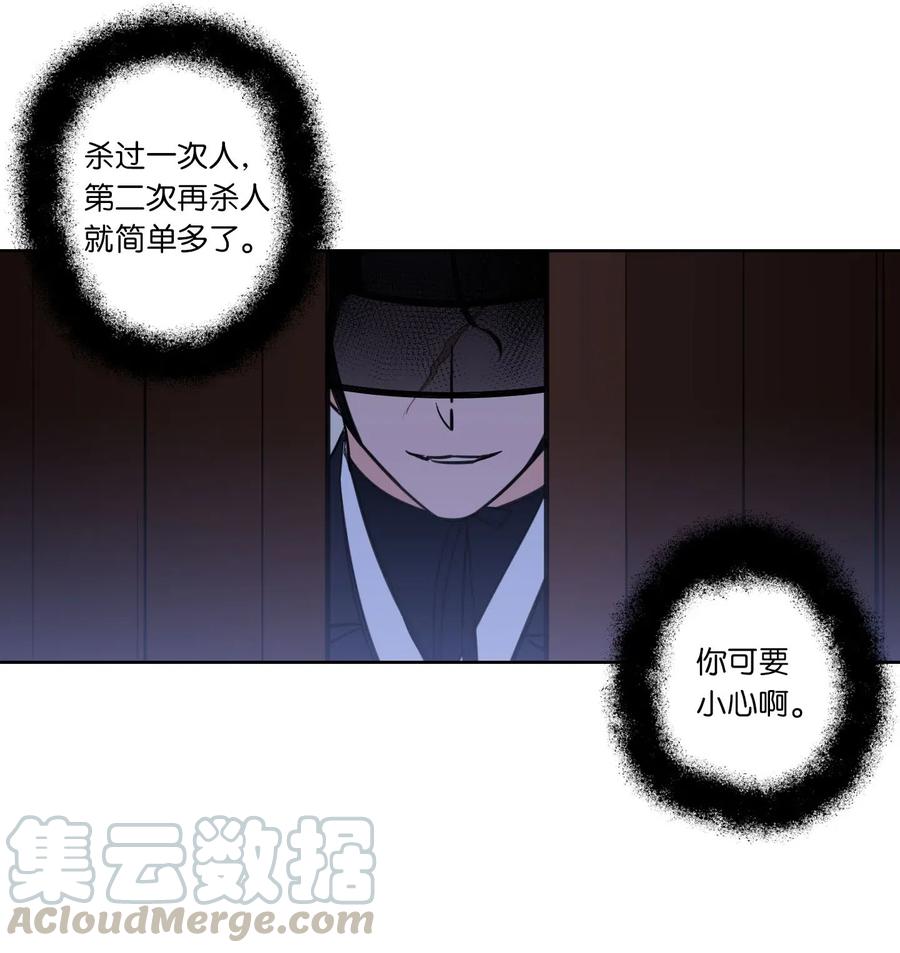 31 心同此心-第31话