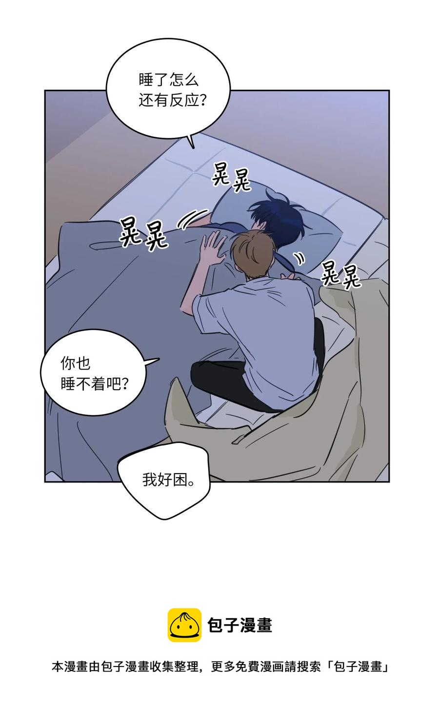31 心同此心-第31话