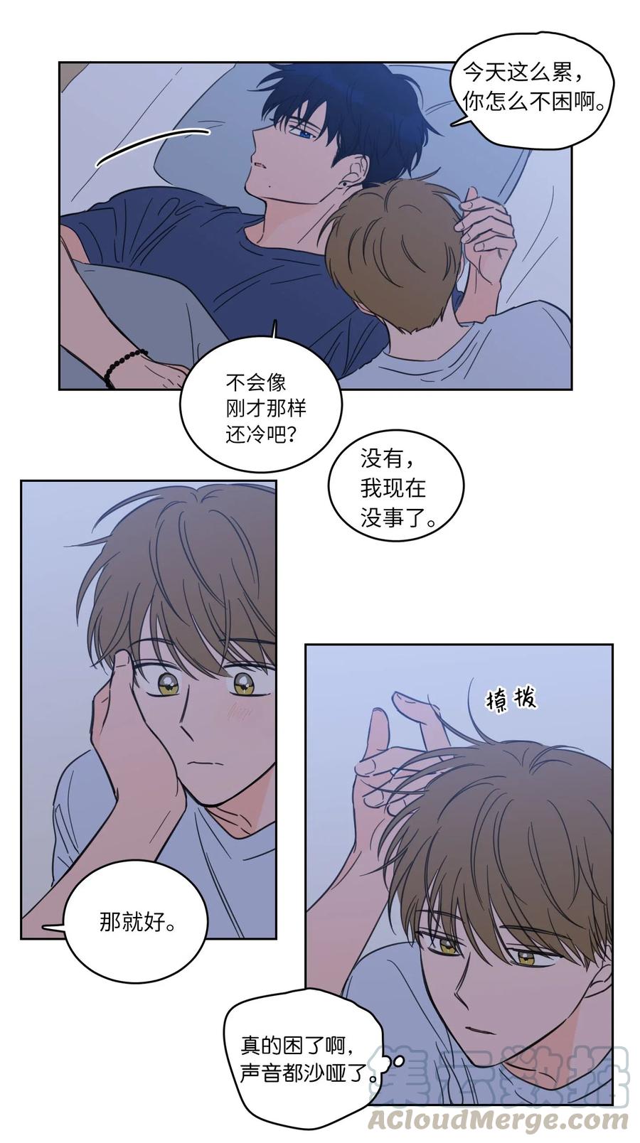 31 心同此心-第31话