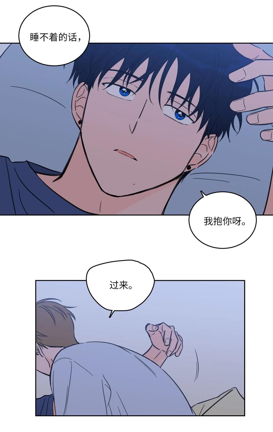 31 心同此心-第31话