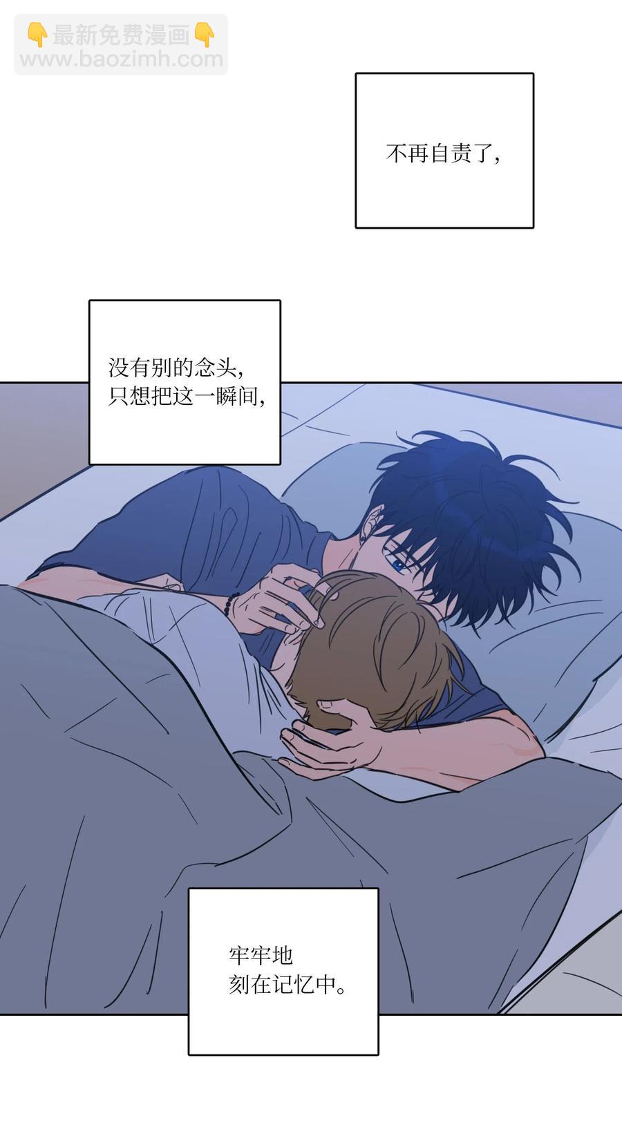 31 心同此心-第31话