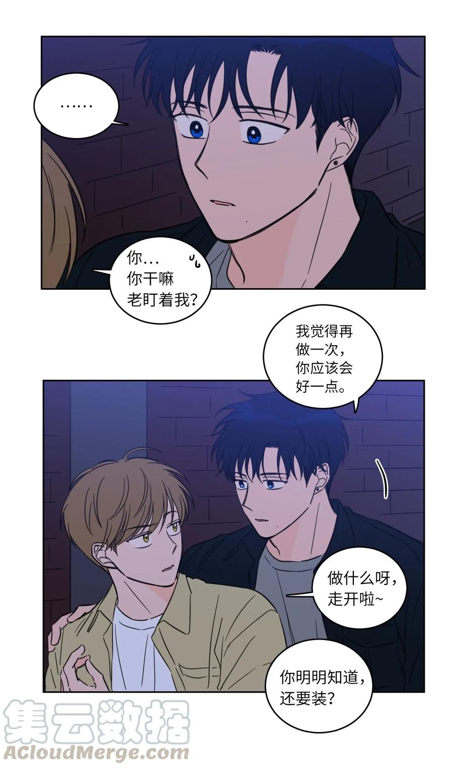31 心同此心-第31话
