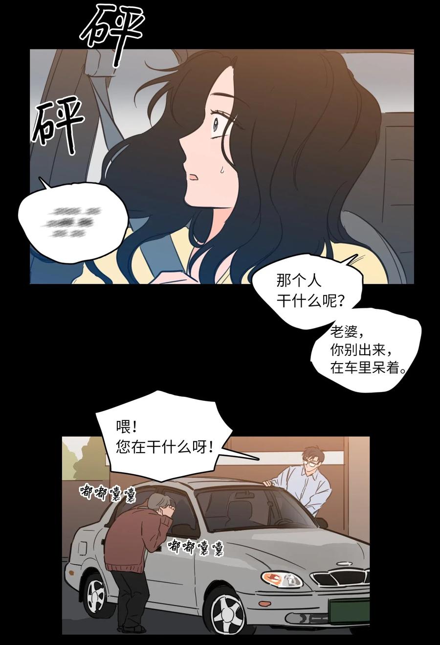 33 范镇出生了-第33话