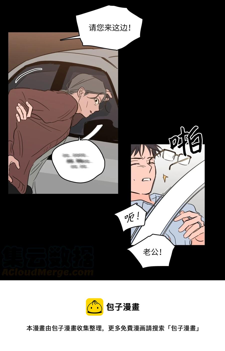 33 范镇出生了-第33话