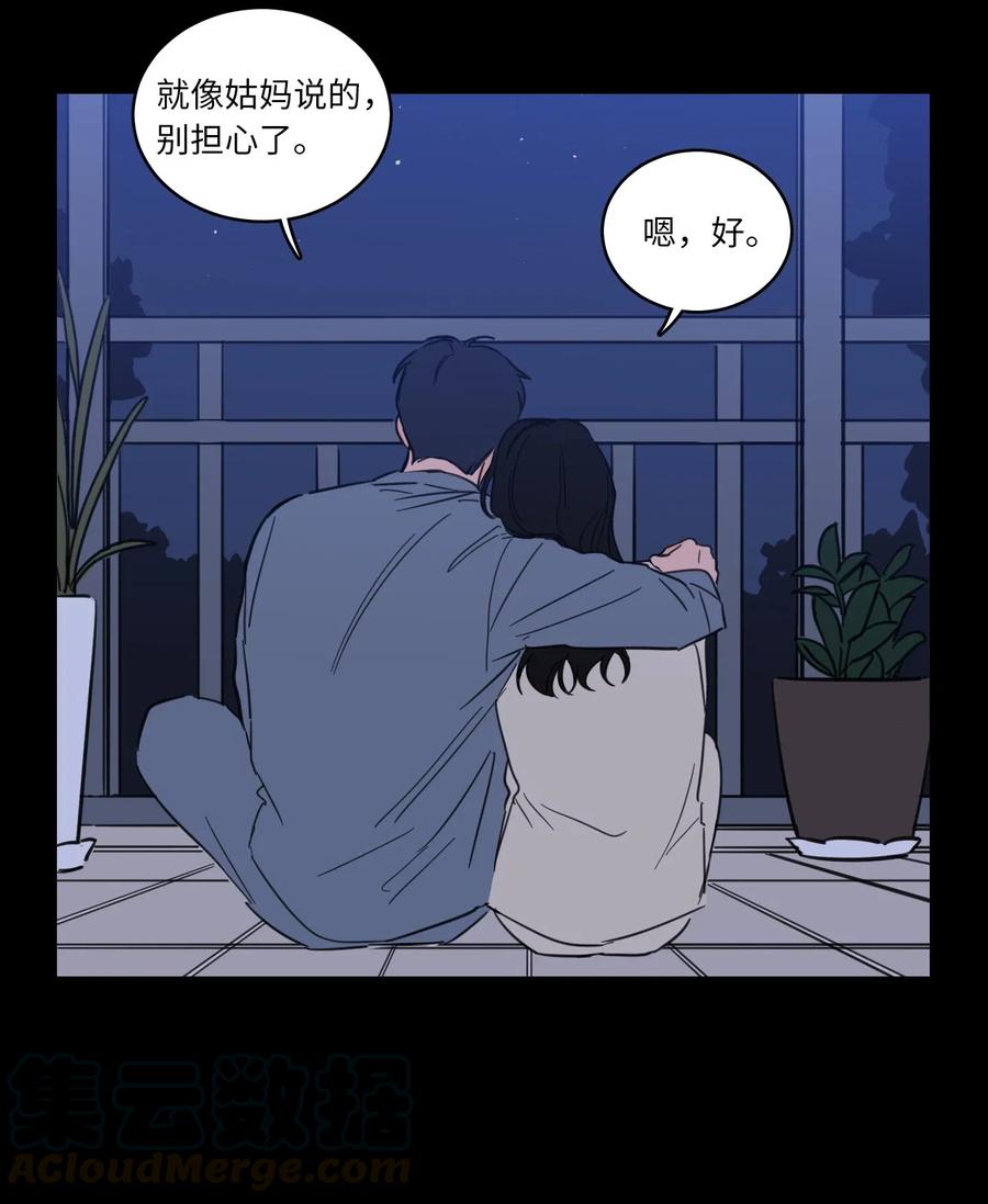 33 范镇出生了-第33话