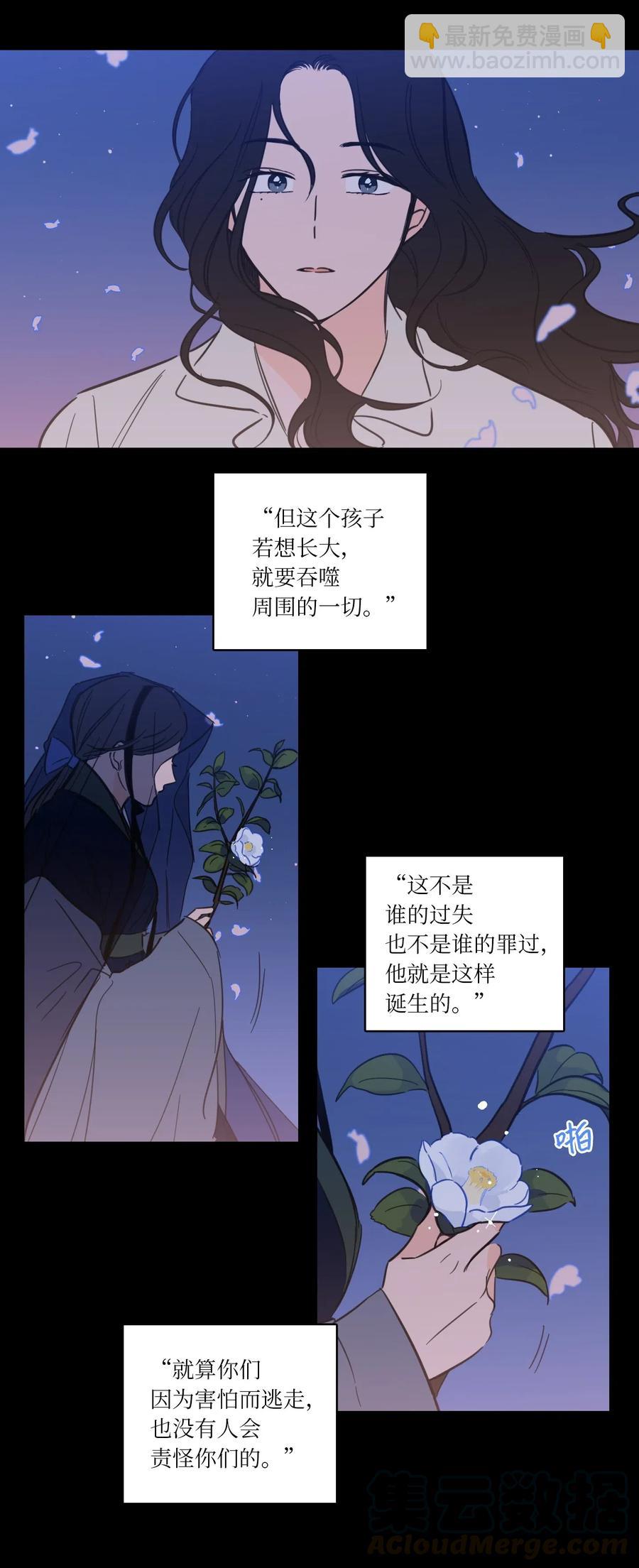 33 范镇出生了-第33话