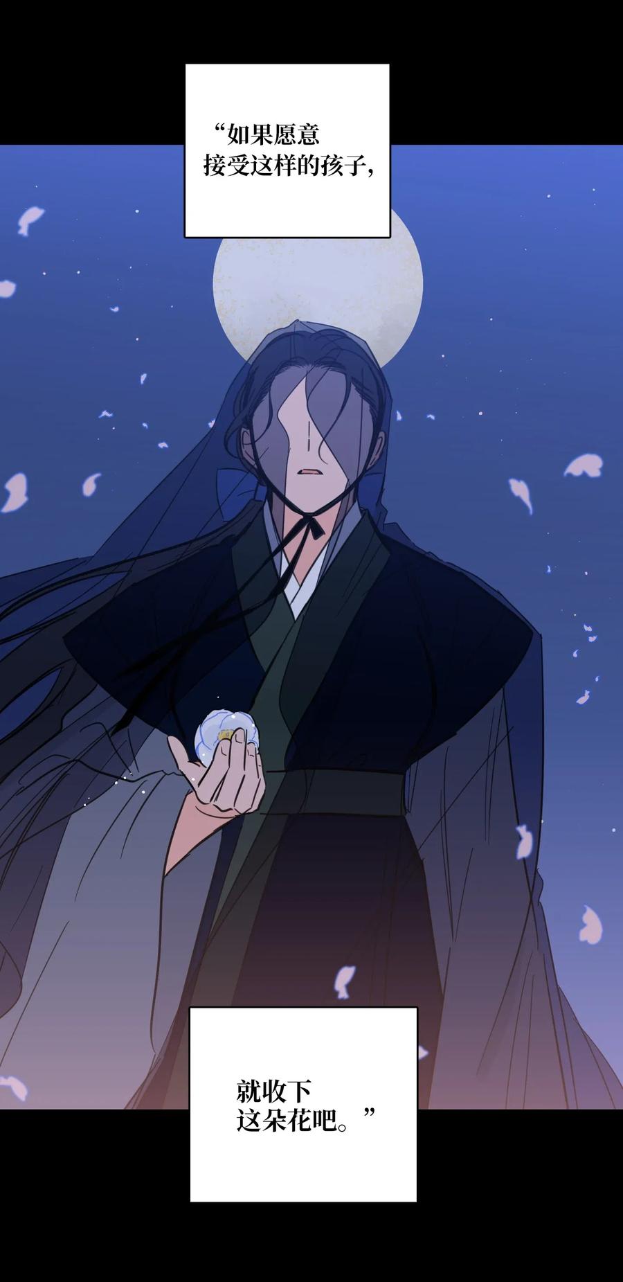 33 范镇出生了-第33话