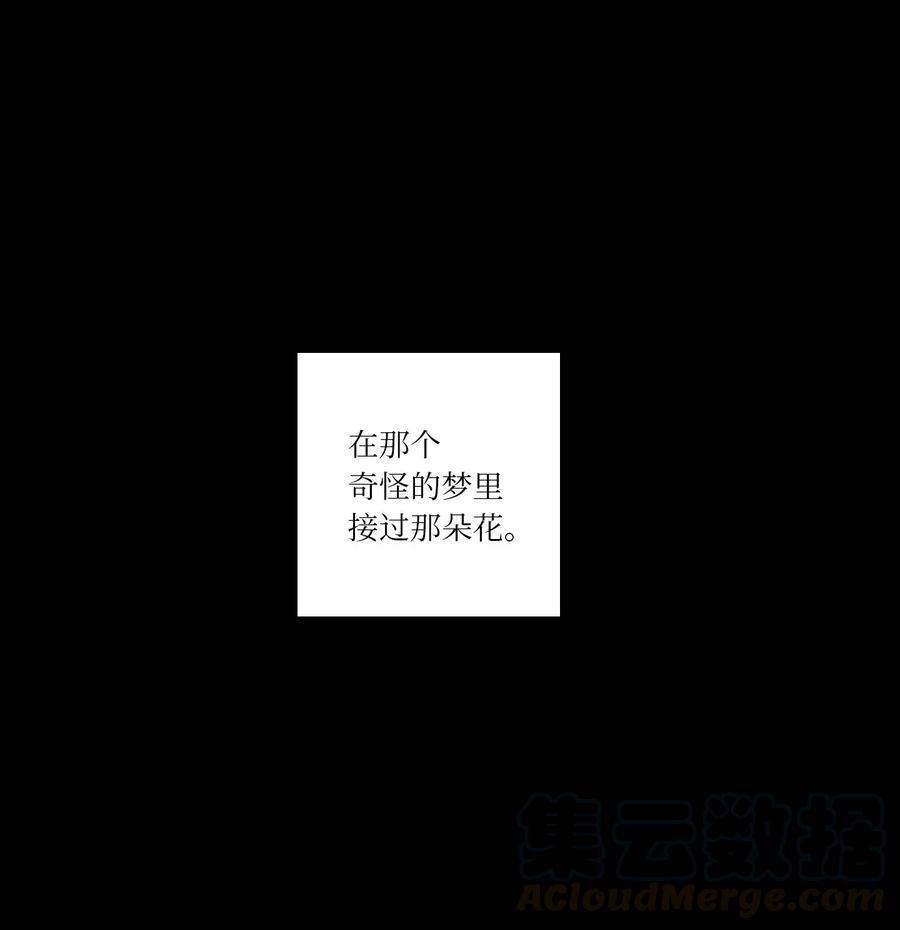 33 范镇出生了-第33话