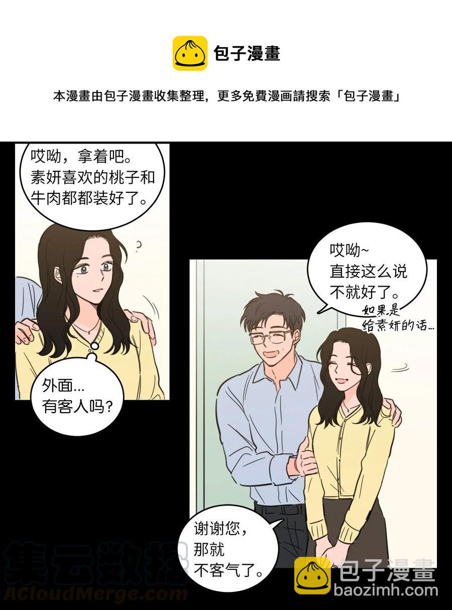 33 范镇出生了-第33话
