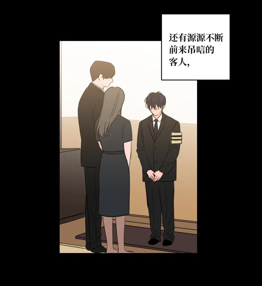 35 爸妈的离开-第35话