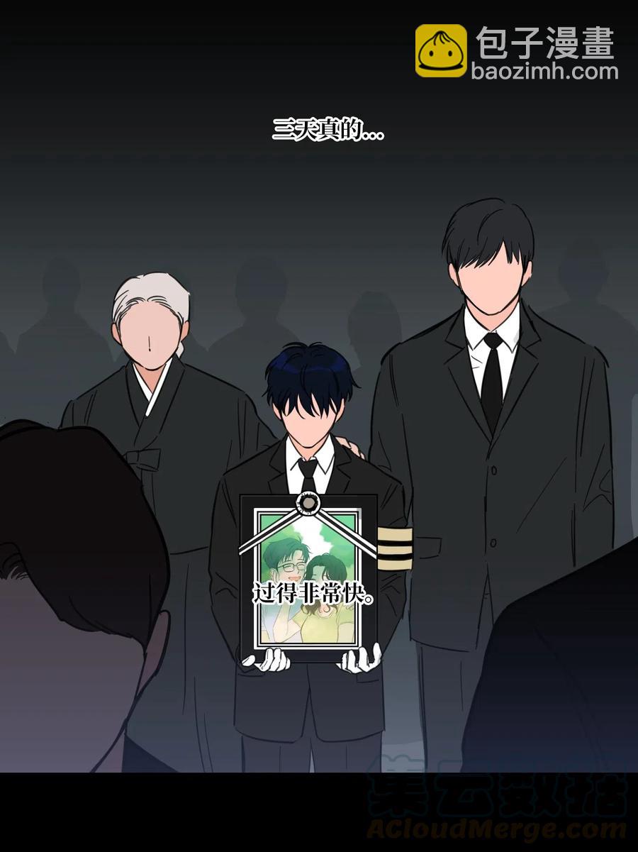 35 爸妈的离开-第35话