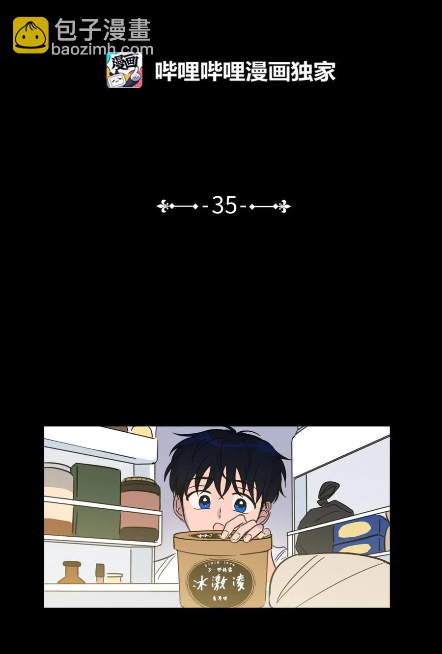35 爸妈的离开-第35话