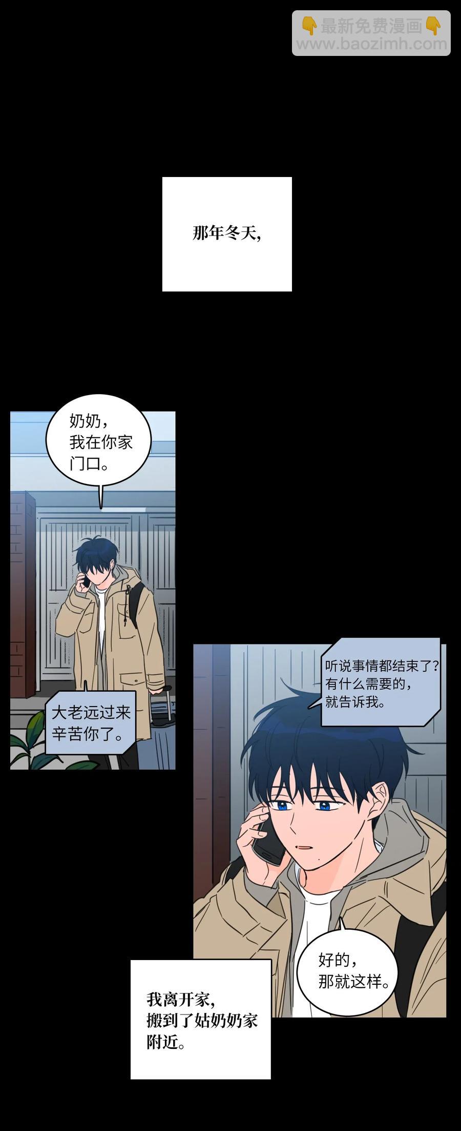 35 爸妈的离开-第35话
