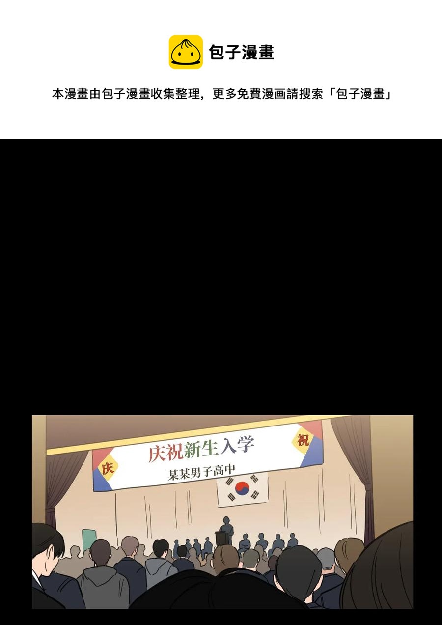 35 爸妈的离开-第35话
