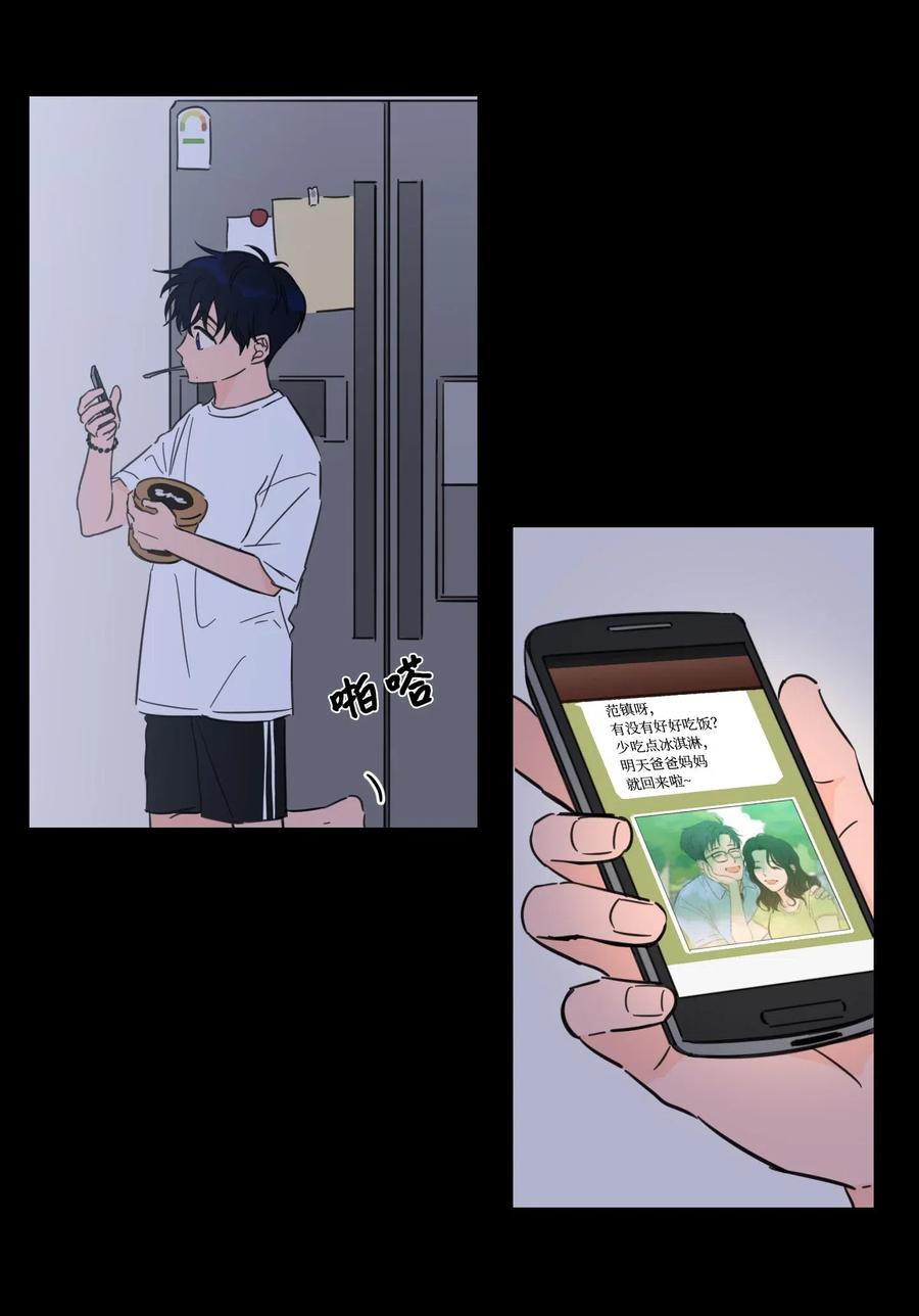 35 爸妈的离开-第35话