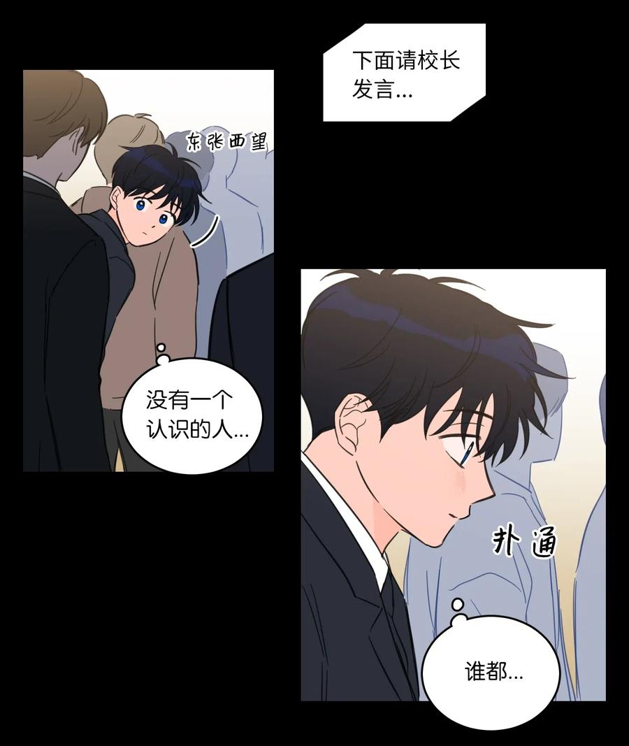 35 爸妈的离开-第35话