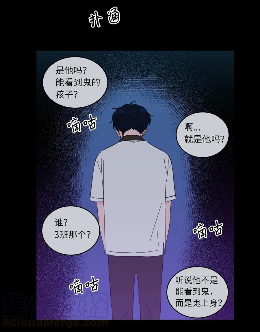 35 爸妈的离开-第35话