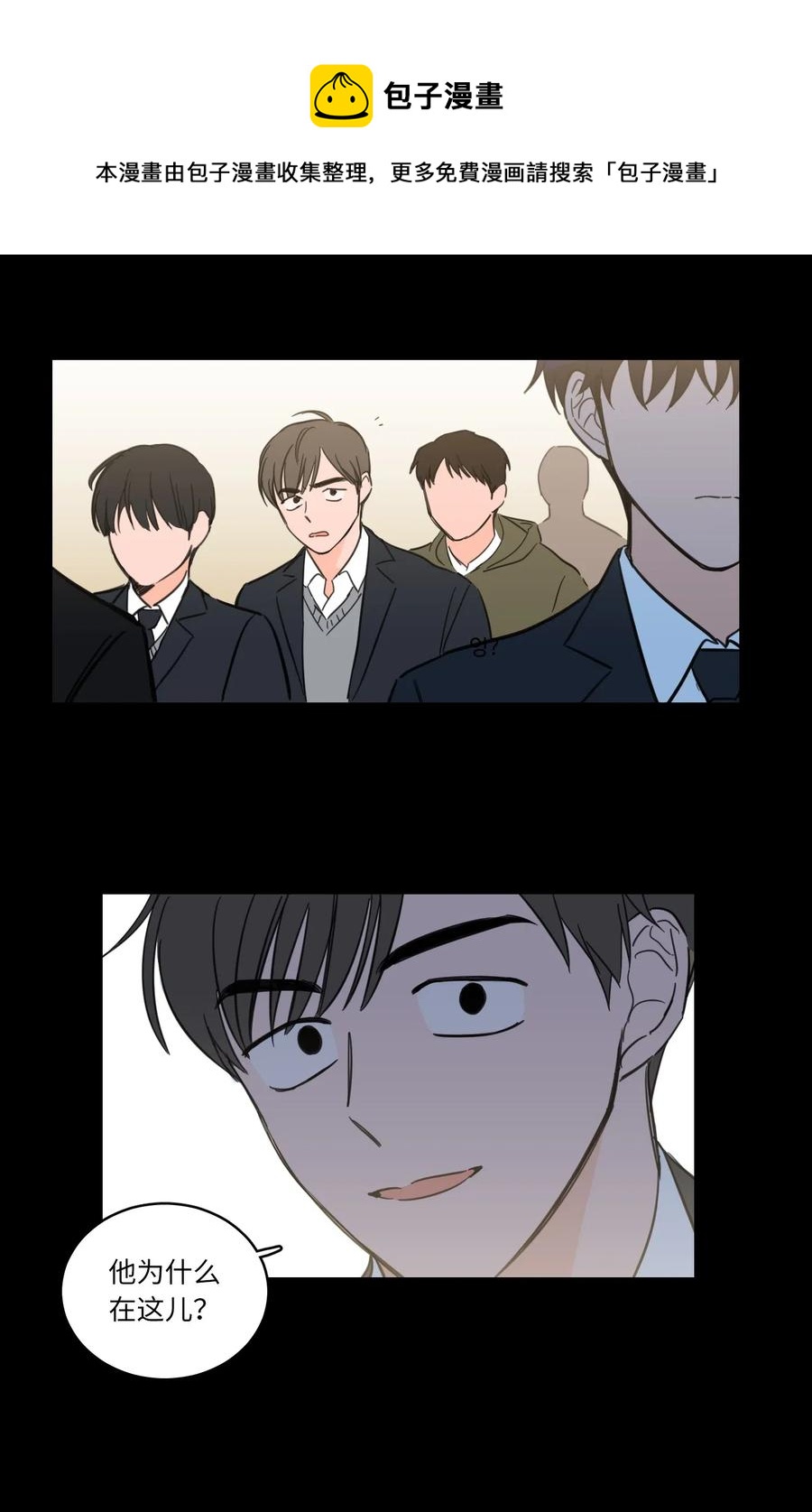 35 爸妈的离开-第35话