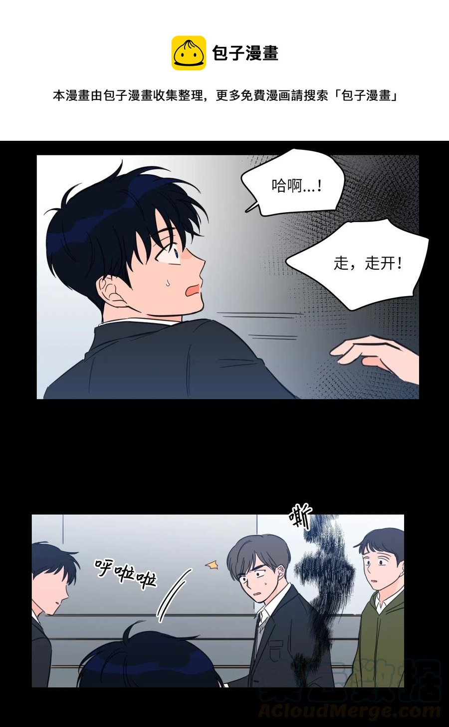 35 爸妈的离开-第35话