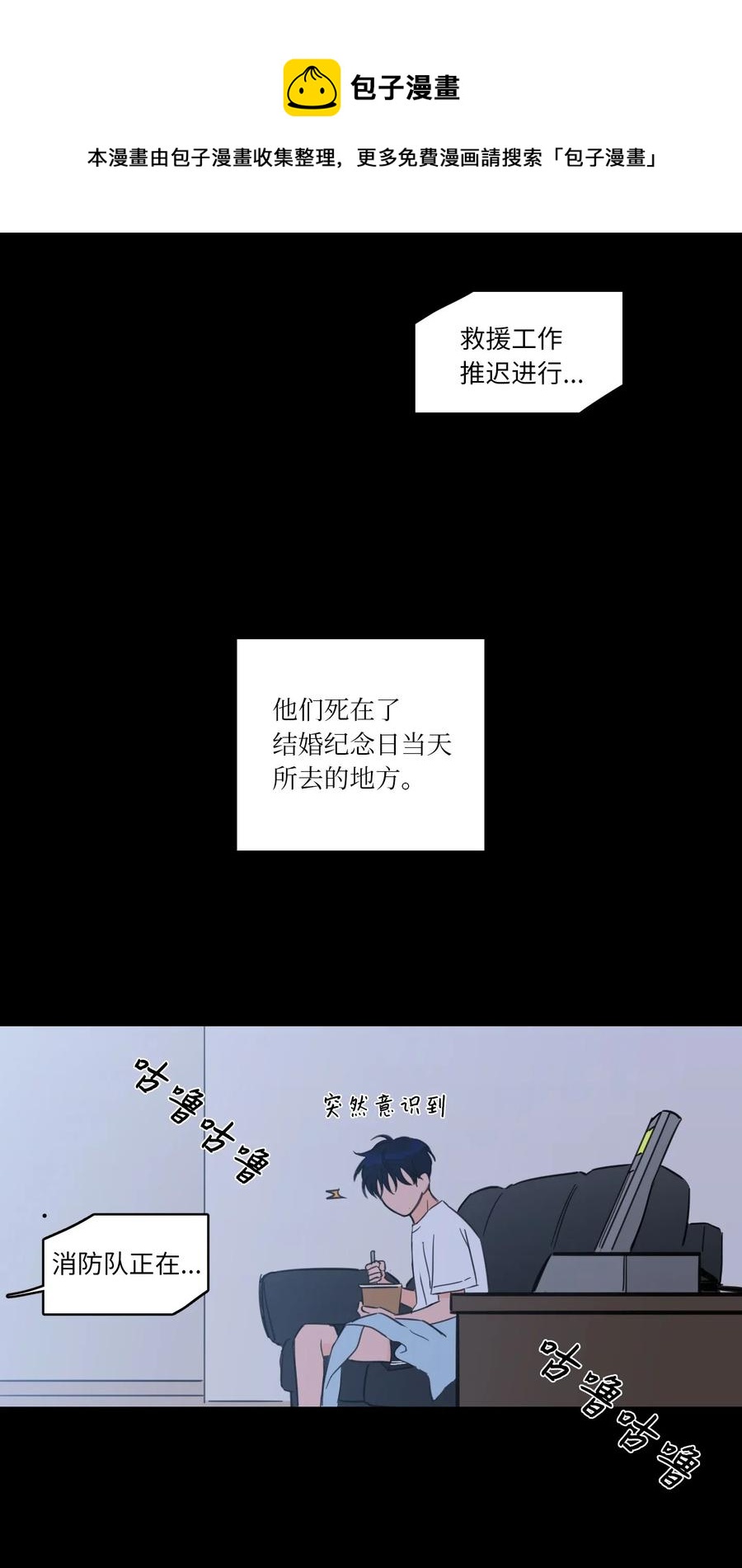 35 爸妈的离开-第35话