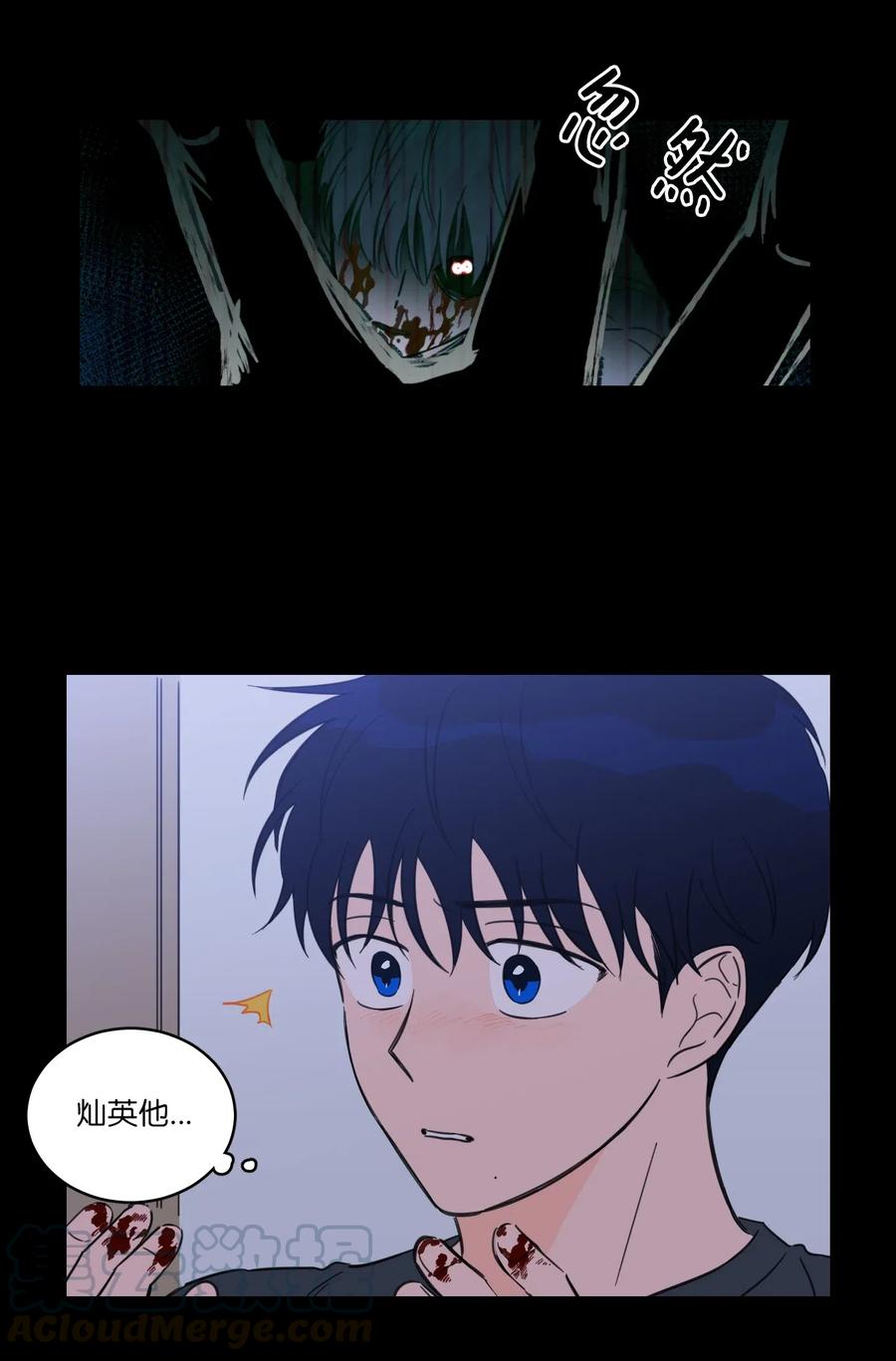 37 像蟒蛇一样的灿英-第37话