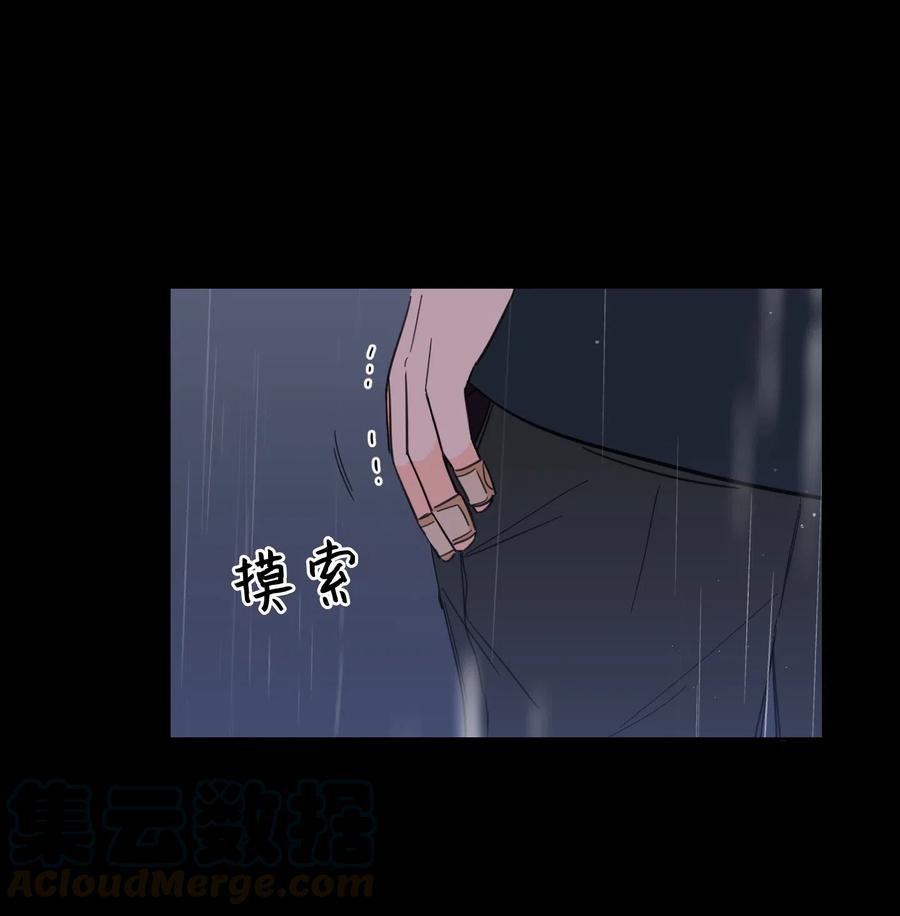 37 像蟒蛇一样的灿英-第37话