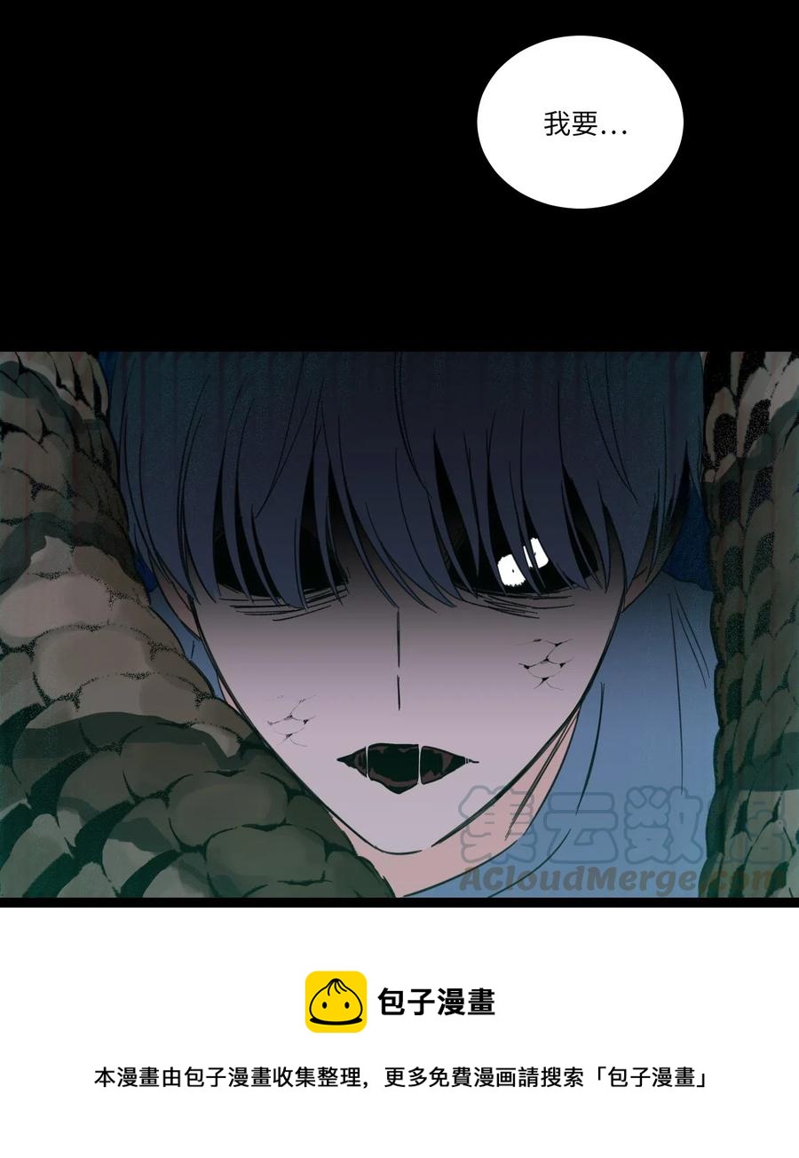 37 像蟒蛇一样的灿英-第37话