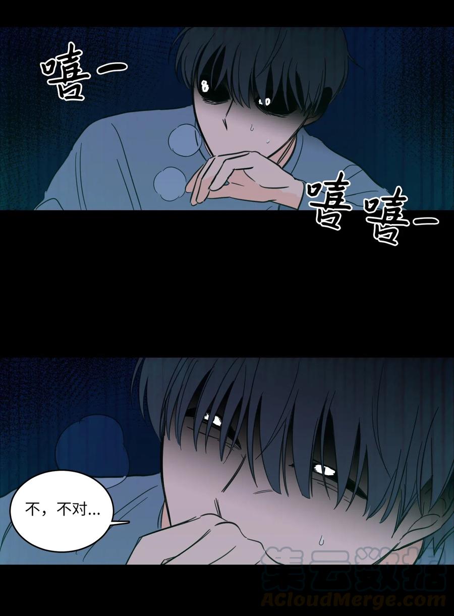 37 像蟒蛇一样的灿英-第37话