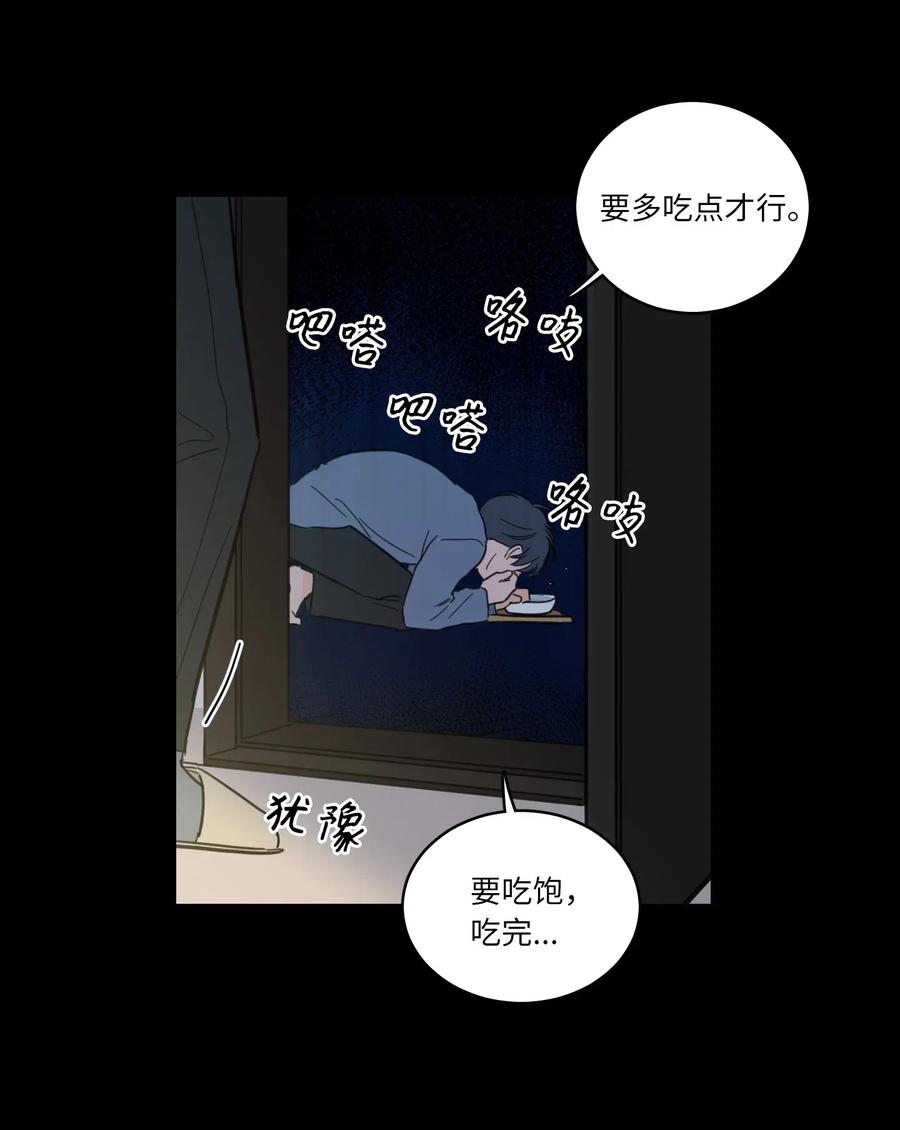 37 像蟒蛇一样的灿英-第37话