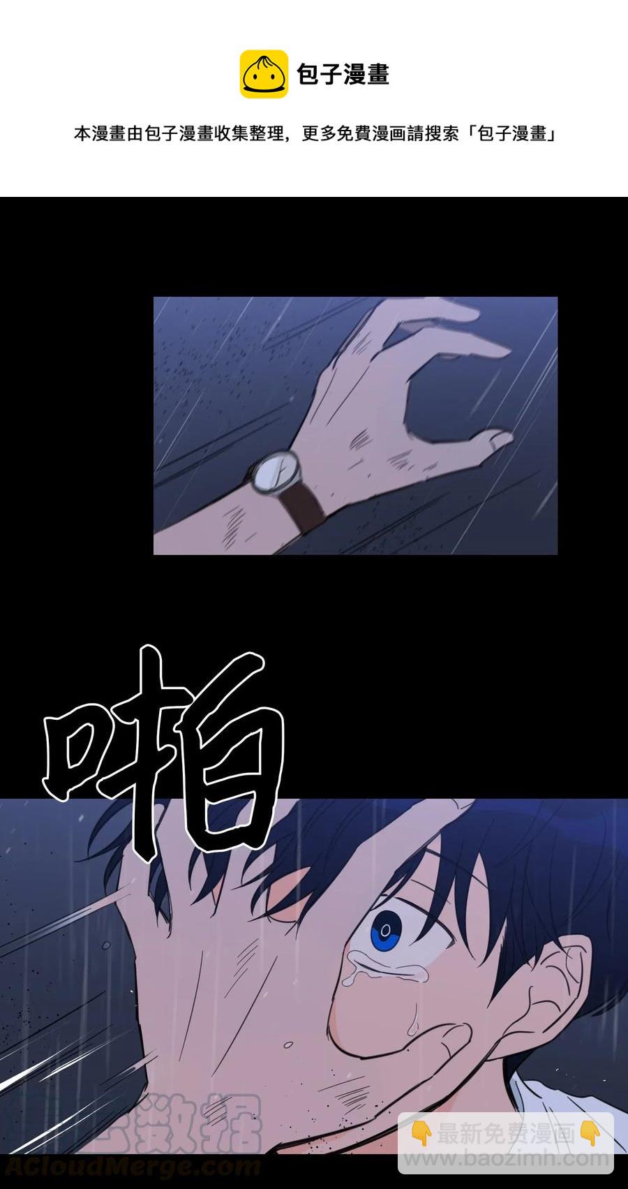 37 像蟒蛇一样的灿英-第37话