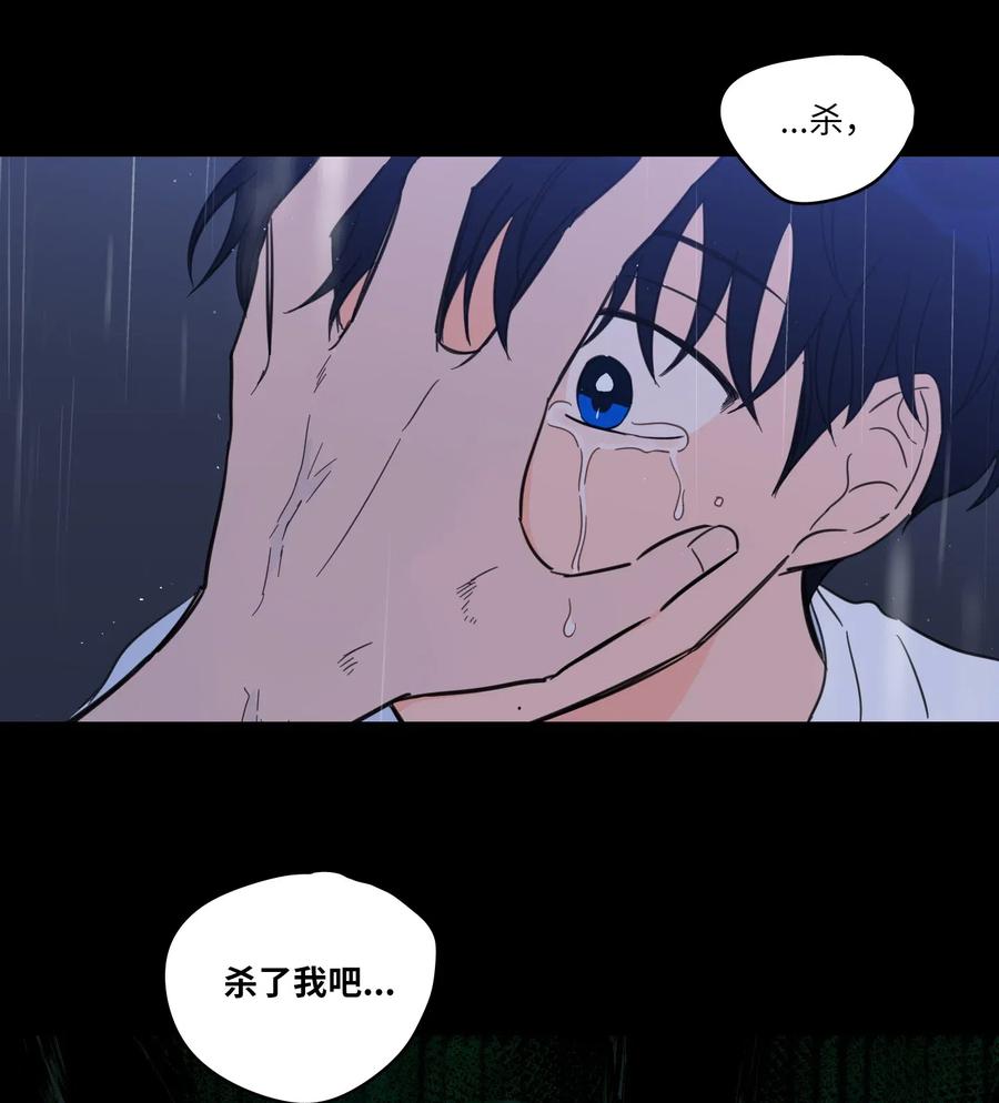 37 像蟒蛇一样的灿英-第37话