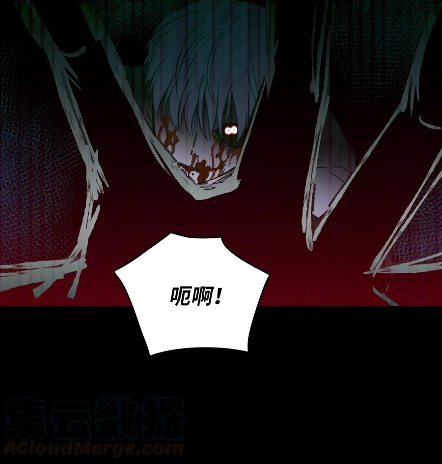 37 像蟒蛇一样的灿英-第37话