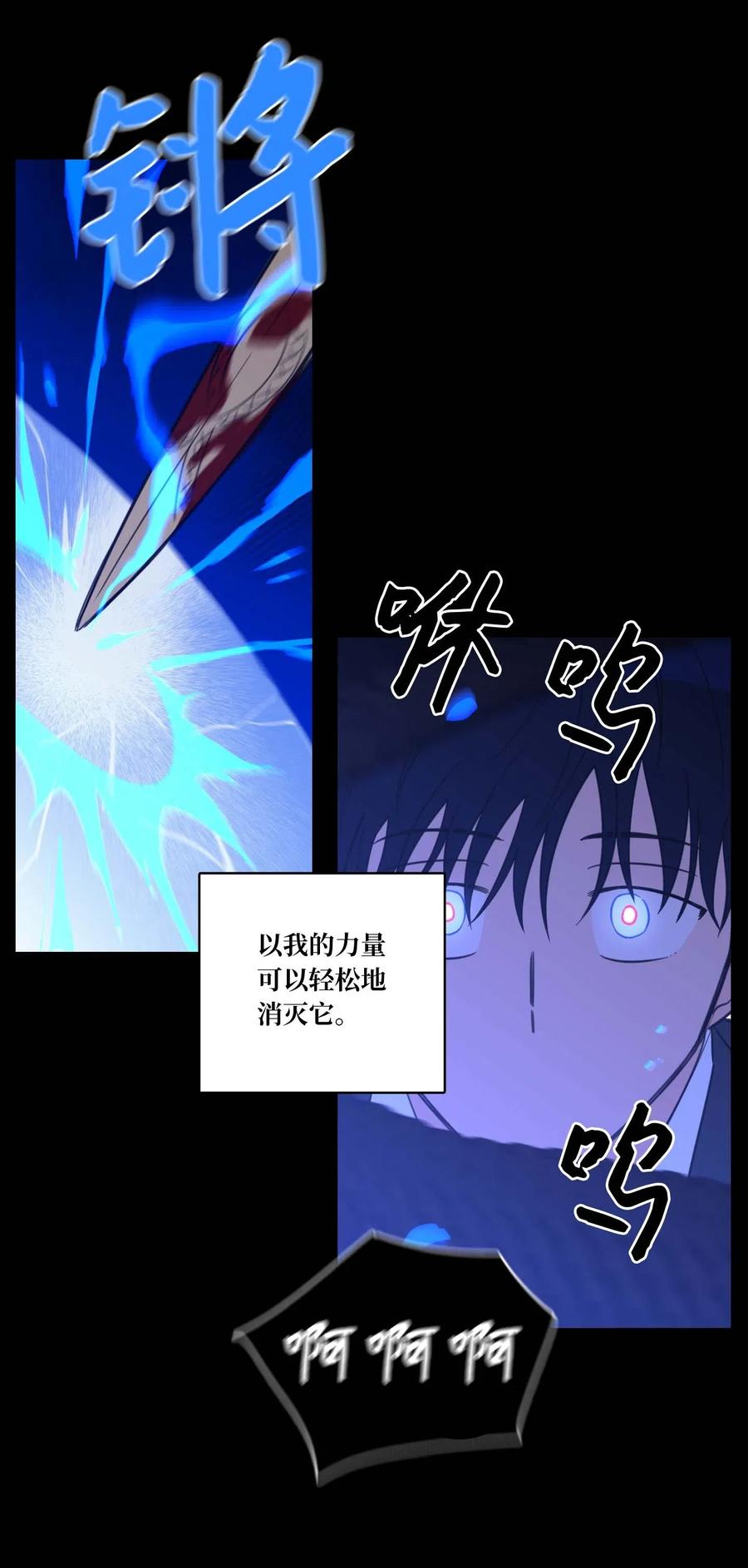 39 本能-第39话