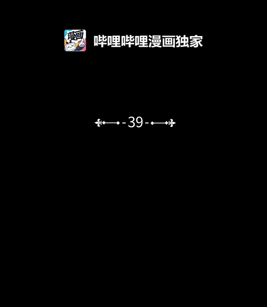 39 本能-第39话