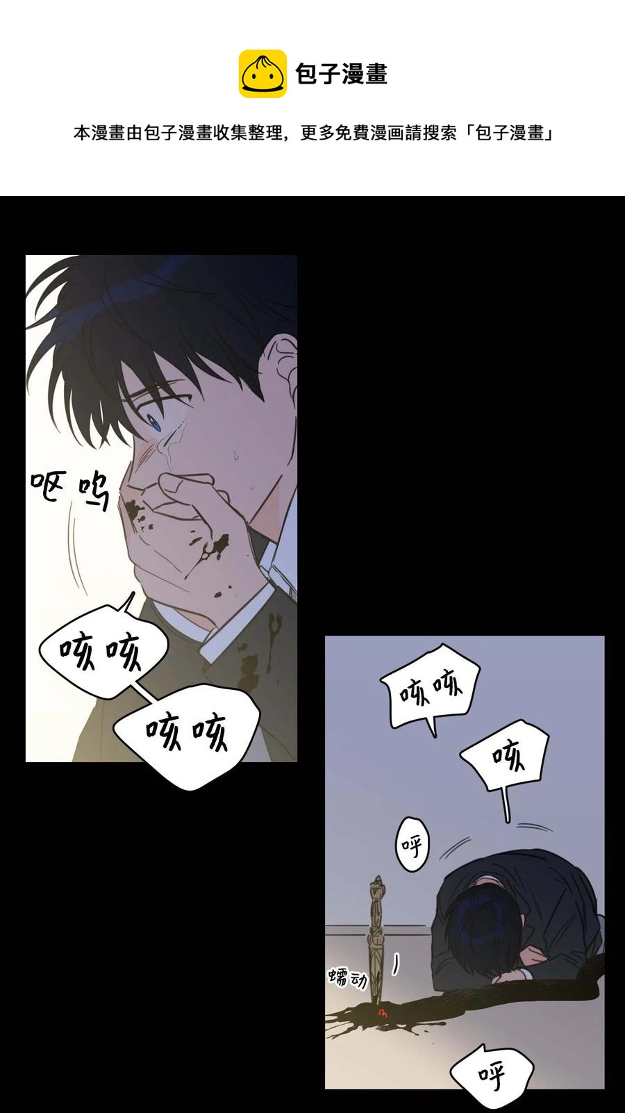 39 本能-第39话