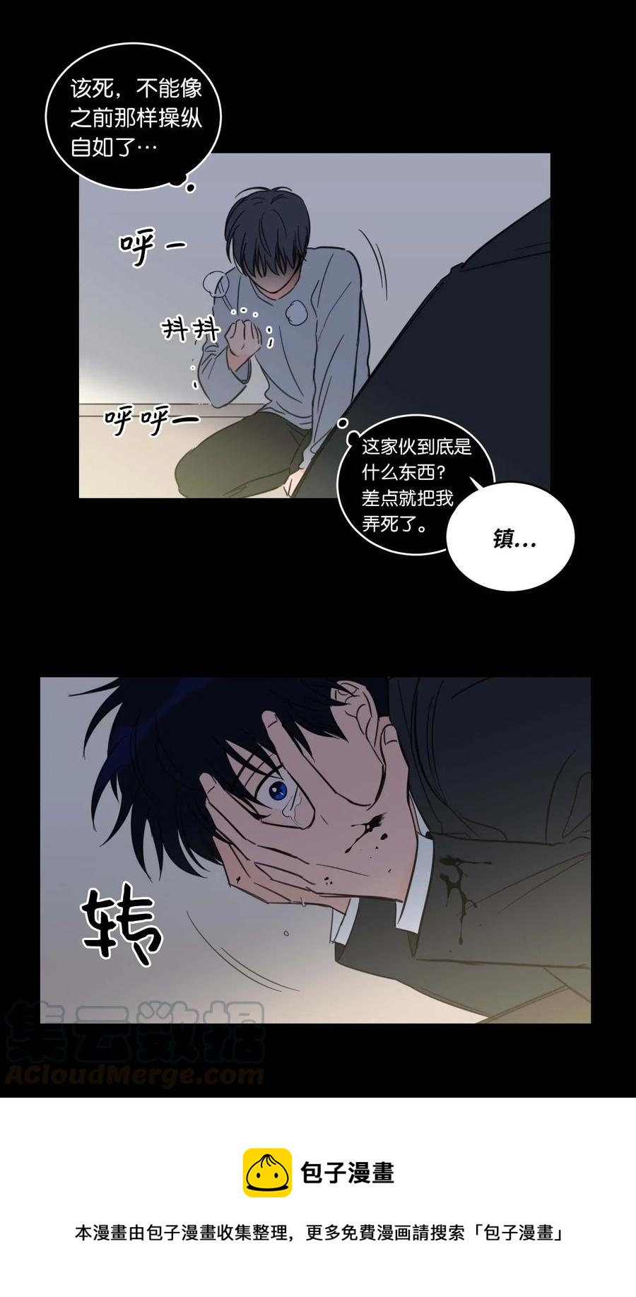 39 本能-第39话