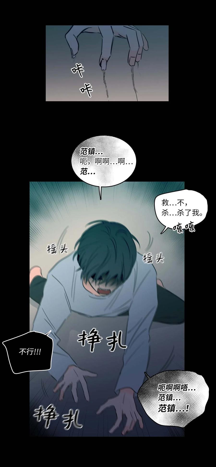 39 本能-第39话
