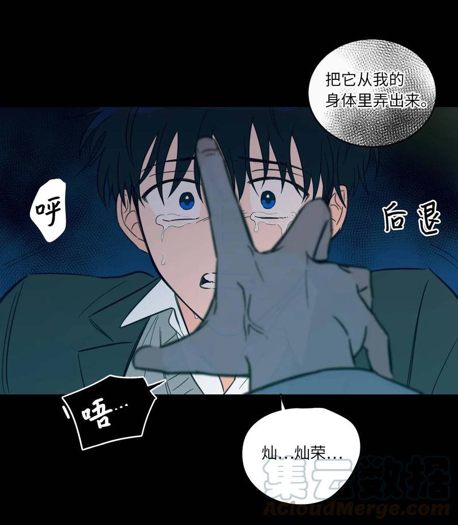 39 本能-第39话