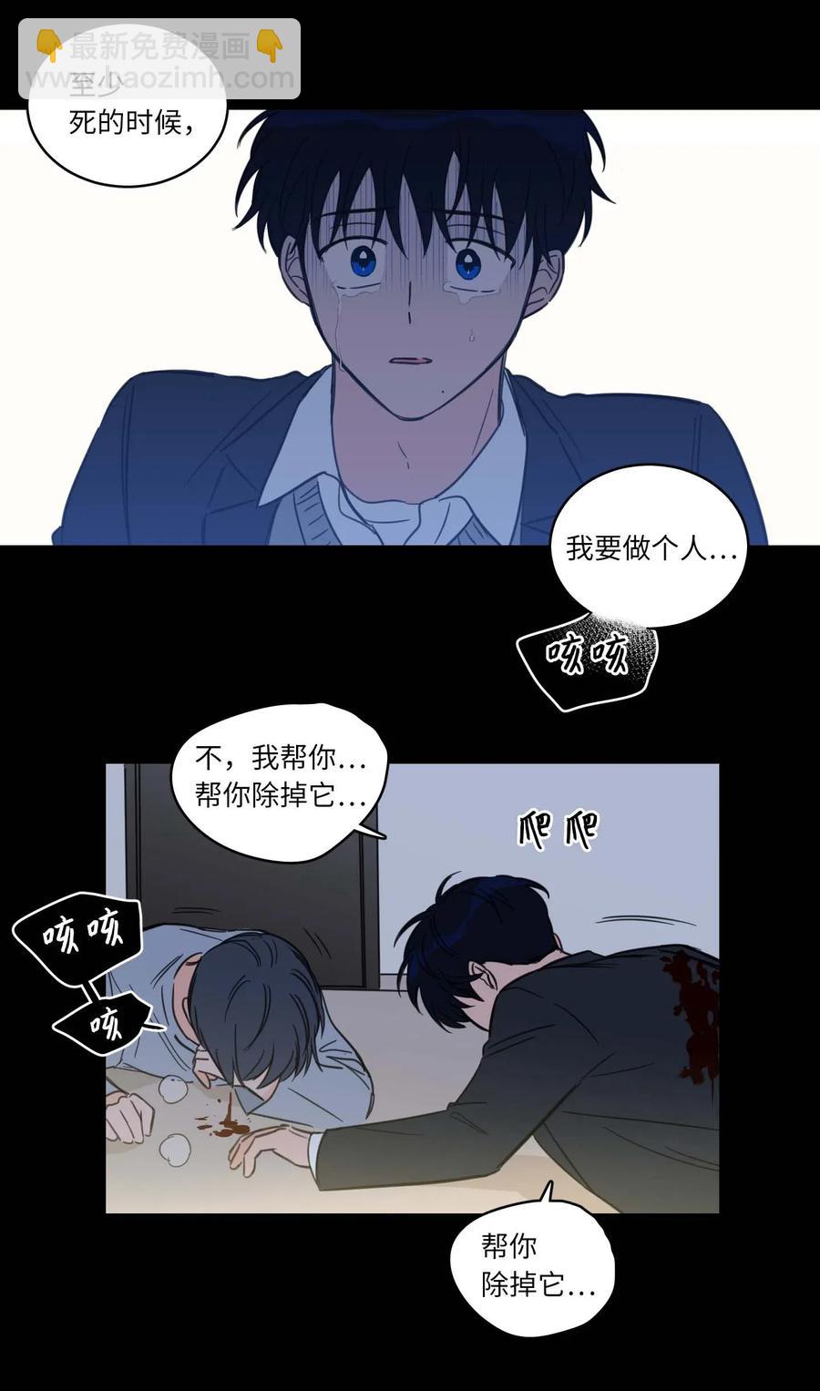 39 本能-第39话