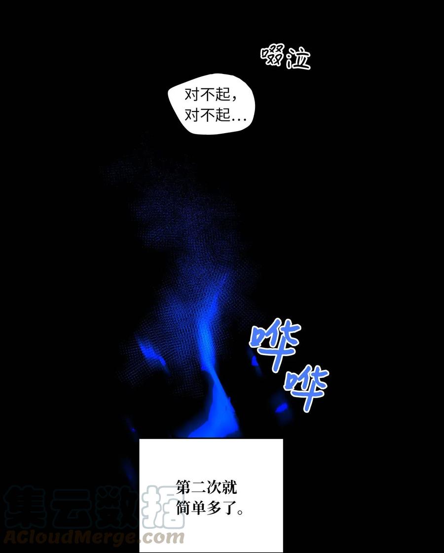 39 本能-第39话