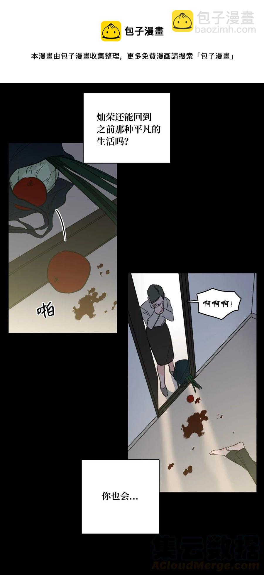39 本能-第39话