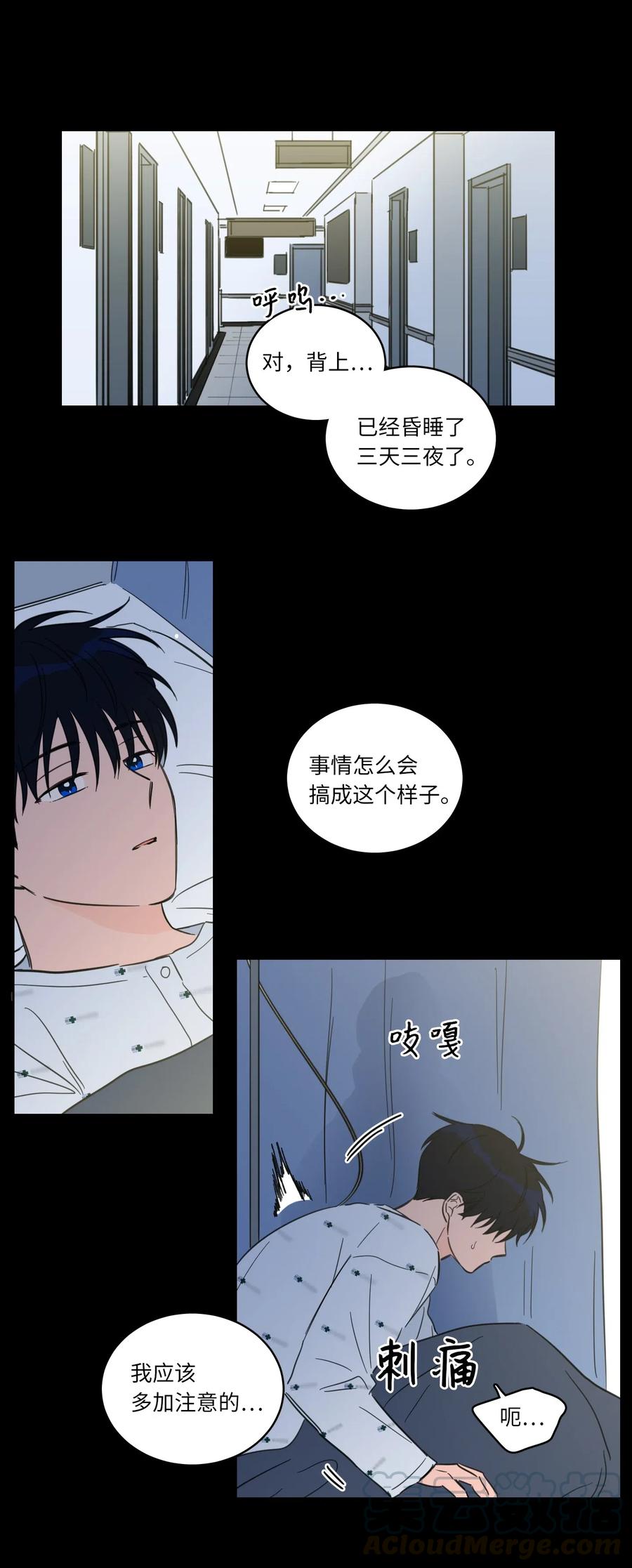 39 本能-第39话