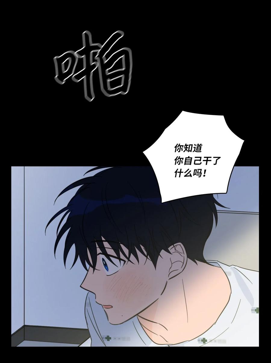 39 本能-第39话