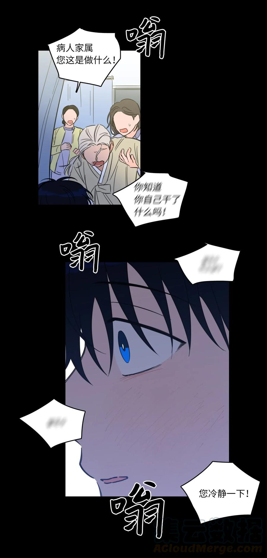 39 本能-第39话