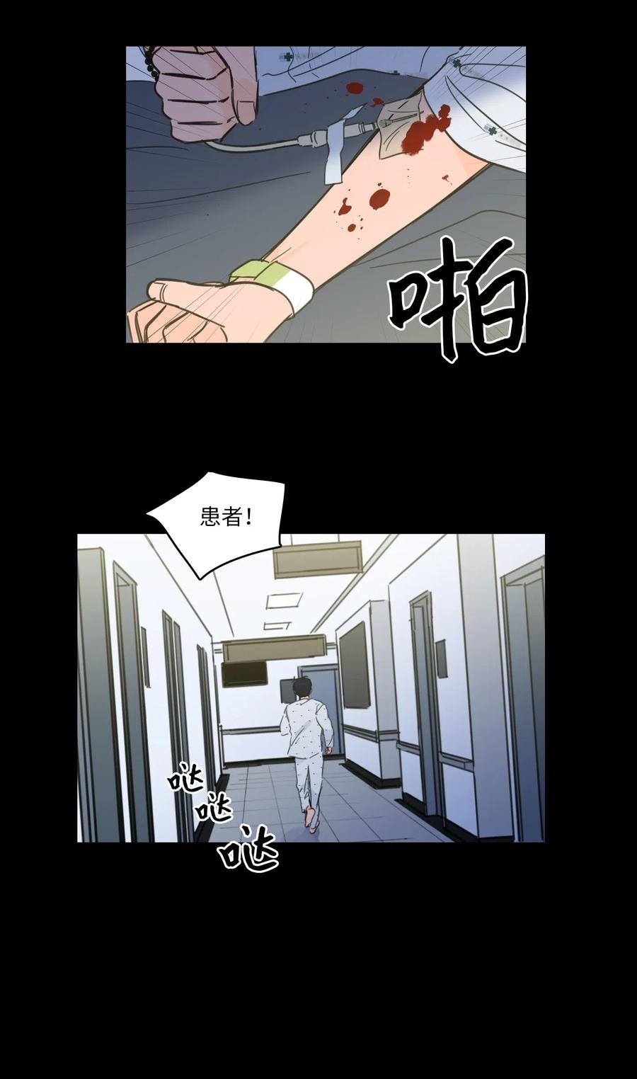 39 本能-第39话