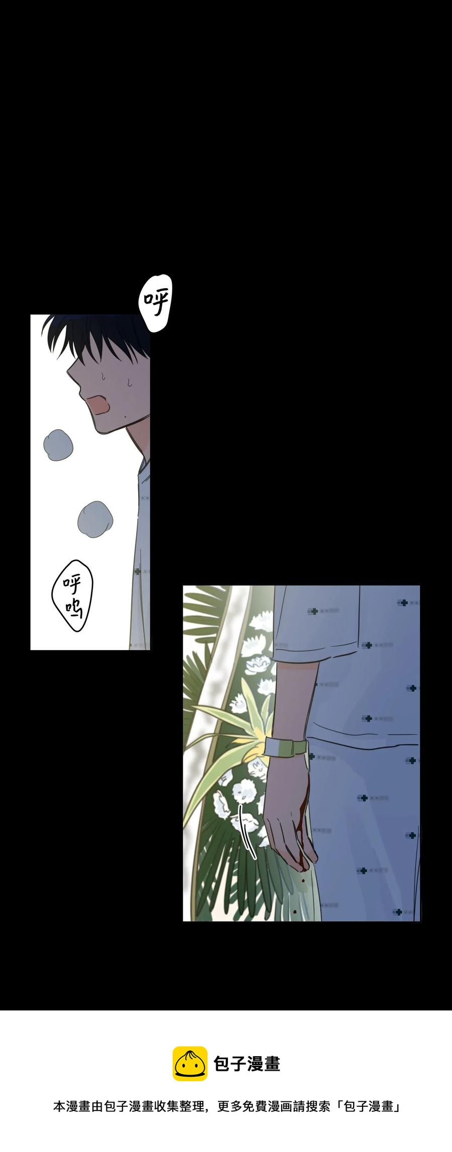 39 本能-第39话
