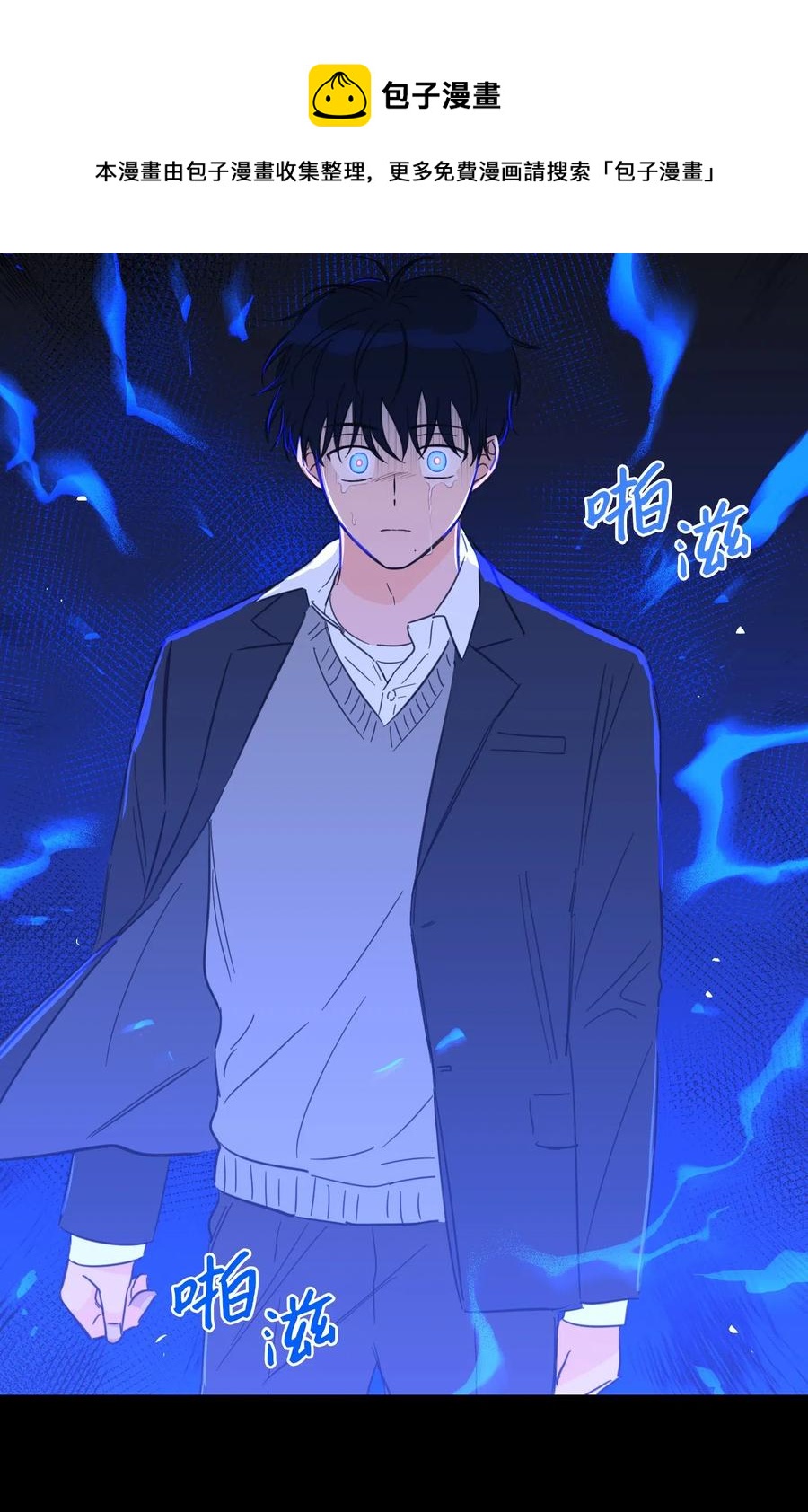 39 本能-第39话