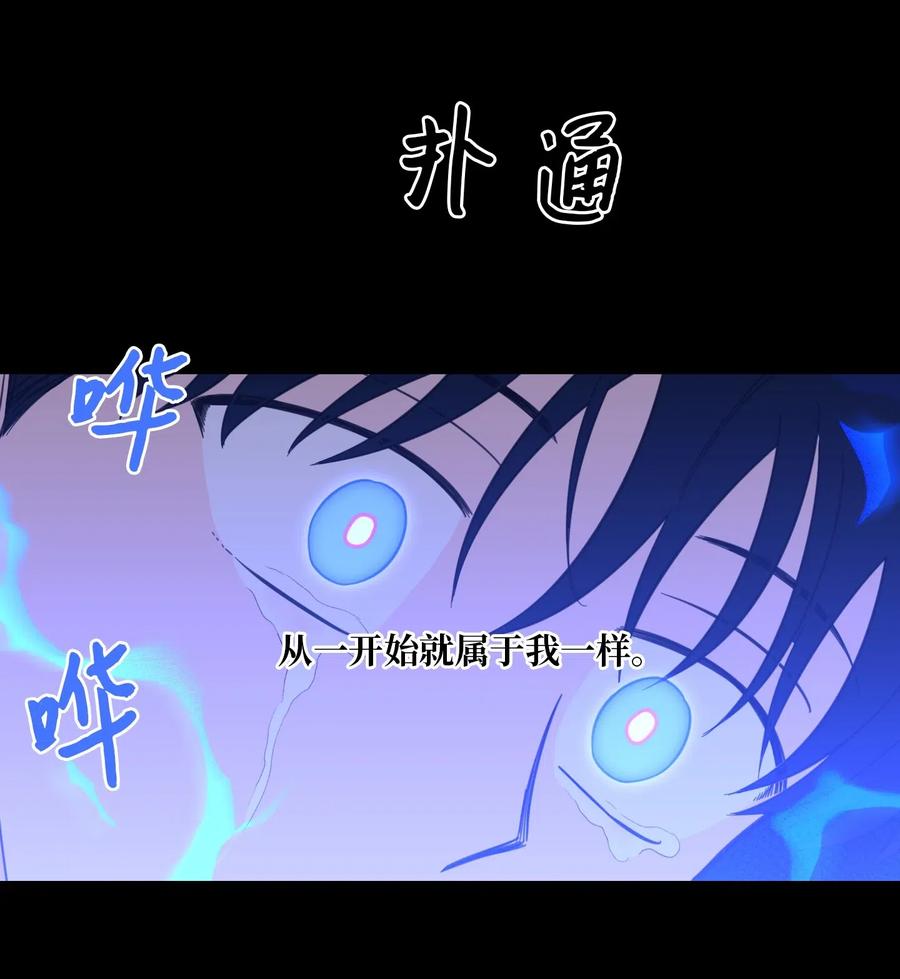 39 本能-第39话