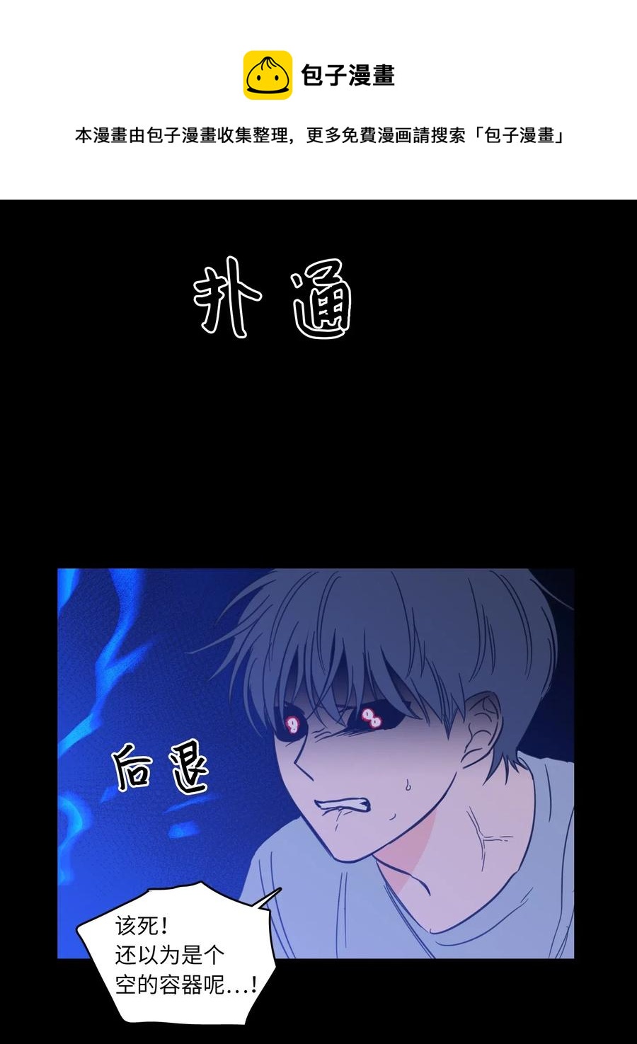 39 本能-第39话